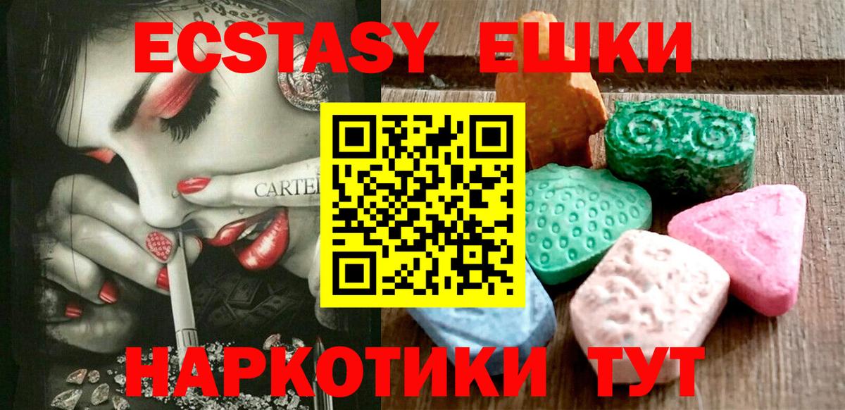Кетамин Канаш