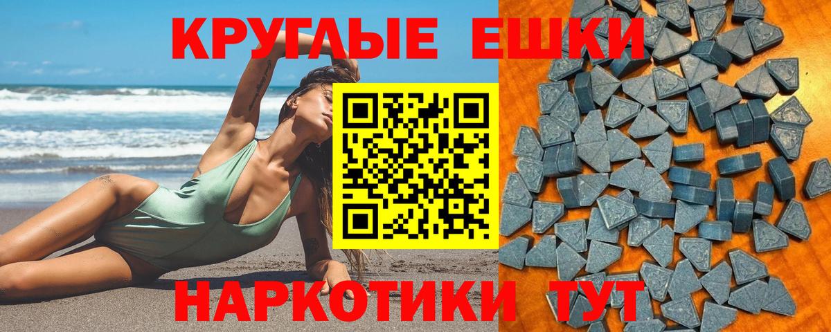 Гашиш  Альфа ПВП СОЛЬ   Марихуана  Канаш  Купить наркотики  Вход с VPN  Меф МЯУ МЯУ  