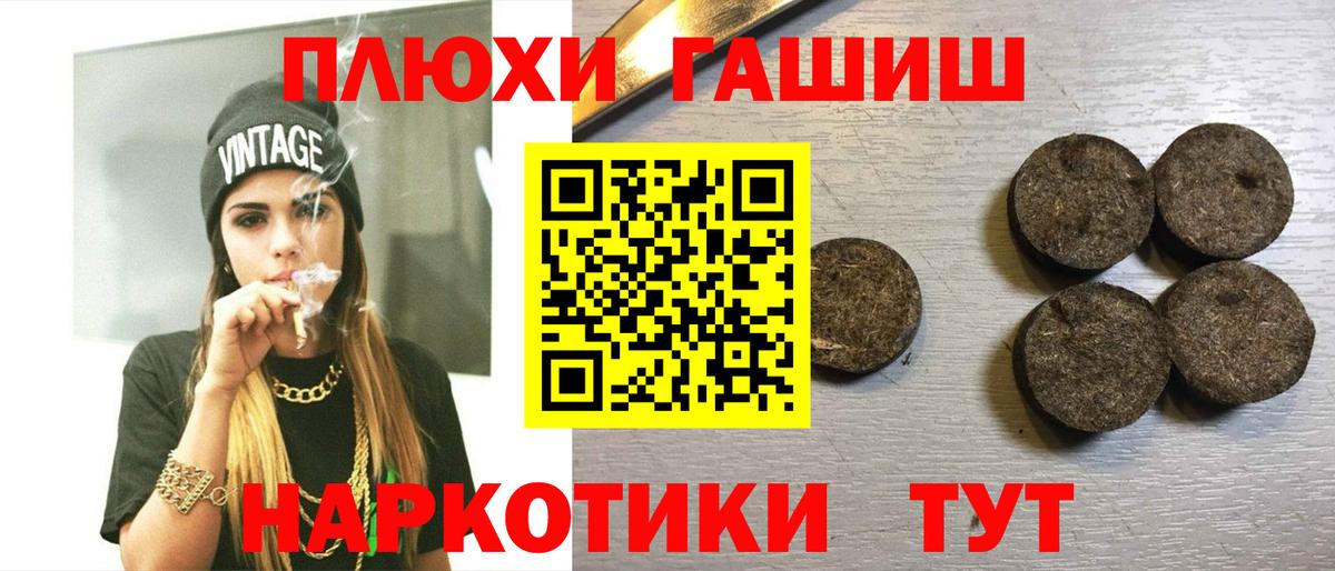 ГАШИШ ice o lator Канаш