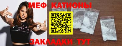 мефедрон Кимры