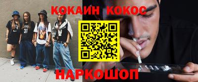 ПСИЛОЦИБИНОВЫЕ ГРИБЫ Кингисепп