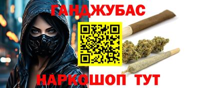 каннабис Кинель