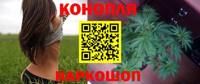 каннабис Кинель