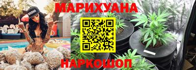 каннабис Кинель