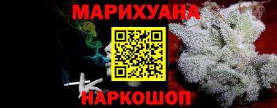 каннабис Кинель