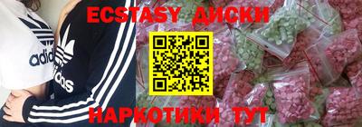 ПСИЛОЦИБИНОВЫЕ ГРИБЫ Кингисепп