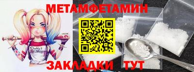 мефедрон Кимры