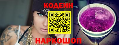 ПСИЛОЦИБИНОВЫЕ ГРИБЫ Кингисепп
