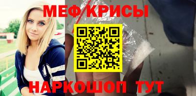 мефедрон Кимры
